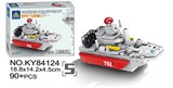 Конструктор "KAZI"   90 дет. "Катер военный" (KY84124-5) в коробке (р)
