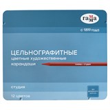 ! РАСПРОДАЖА Карандаши Гамма цельнографитные "Студия" 12цв., заточенные (220822_12) в металл. пенале