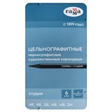 ! РАСПРОДАЖА Набор карандашей ч/гр. ГАММА цельнографитных  6шт., 6B-2H (220822_6) заточ., в металл. пенале