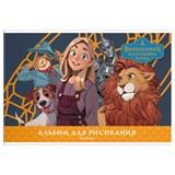 ! РАСПРОДАЖА Альбом для рисования Мульти-Пульти 40л. на скрепке "Волшебник Изумрудного города" (А40_64340) обложка картон