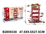 Игровой набор "Паркинг" 53*26*53см, в коробке (2859338)