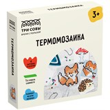 ! РАСПРОДАЖА Термомозаика ТРИ СОВЫ "Лесная прогулка" (Thb_55651) набор с инструментами, трафаретами, аксессуарами