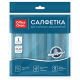 ! РАСПРОДАЖА Салфетка 1шт., OfficeClean 30*30см, для сильных загрязнений, двухсторонняя, с абразивом (369703) синяя