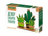 ! РАСПРОДАЖА Набор для творчества "Декор своими руками. Колючая компания" (05565) "Десятое королевство"