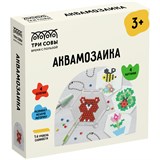 ! РАСПРОДАЖА Набор для творчества "Аквамозаика. Лесная поляна" 4 картинки (AQB_54281, "ТРИ СОВЫ") в коробке