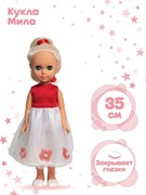 Кукла "Мила в праздничной одежде 5" (В4445, Весна) 38,5см