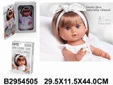 ! РАСПРОДАЖА Кукла 38см, с аксесс. (2954505) в коробке 29,5*11,5*44см