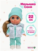 Кукла "Малышка. Соня зефирка 3" (В4202, Весна) 22см