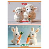 Альбом для рисования BG А4  8л. на скрепке "Мягкие игрушки" (АР4ск8 08580) обложка офсет