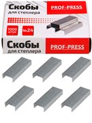 Скобы для степлера №24/6 "Prof-Press" (СС-4183)
