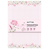 Сменный блок  80л. А5, белый, в клетку "Pink bouquet" (MS_57269, "MESHU")