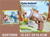 Игрушка для выдувания мыльных пузырей "Cute animal" (2978899) в коробке 18,5*7,5*16см