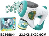 Игрушка для выдувания мыльных пузырей "Crocodile" (2865844) свет, в коробке 23*8,5*20см