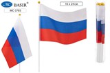 Флаг Российской Федерации 16*24см, с флагштоком (MC-3785)