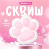 Антистресс - СКВИШ "Таба Лапка"  6,5*6,5см прозрачно-розовый (FJ-5064)