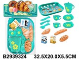 Игровой набор "Посуда и продукты" с подносом, в пакете 32,5*20см (2939324)