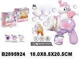 Игрушка для выдувания мыльных пузырей "Единорог" 2цв. в ассорт. (2895924) на батар., свет, в коробке 20,5*8,5*18см