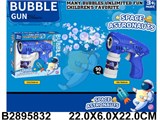 Игрушка для выдувания мыльных пузырей "Space Astronauts" (2895832) на батар., в коробке 22*6*22см