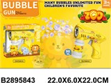Игрушка для выдувания мыльных пузырей "Zoo" (2895843) на батар., в коробке 22*6*22см