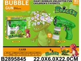 Игрушка для выдувания мыльных пузырей "Dragon" (2895845) на батар., в коробке 22*6*22см