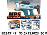 Игрушка для выдувания мыльных пузырей "Пистолет-пулемет MP5" (2943147) аккумул., свет, USB, в коробке 33,5*13*24,3см