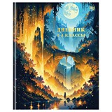 Дневник ЛАЙТ, интегр.об., 1-4 кл. "Magical garden" (Д5и48_лг_тф 64751, BG) глянцевая ламинация, тиснение фольгой