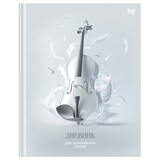 Дневник для музыкальной школы, тв.обл. "Лебединое озеро" (ДМ5т48_лм 08402, BG) матовая ламинация