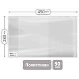 ! РАСПРОДАЖА Обложка ПЭ  90мкм (SPE280.90UST) 280*450мм, с липким слоем, универс., для предметных тетр. и уч. "Школа России" 1-4кл., изд. "Титул", англ. яз. Биболетовой "ArtSpace"