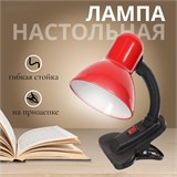 ! РАСПРОДАЖА Светильник наст. "Прищепка" (108В) красный (под лампу Е27) в коробке
