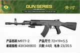 Автомат пневм. 40см (ШТ0965) в пакете