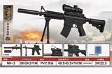 Автомат пневм. 46см (ШТ8547) в пакете