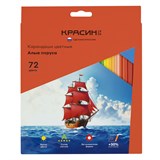 ! РАСПРОДАЖА Карандаши Красин "Алые Паруса" 72цв., трехгранные (КР-720100)