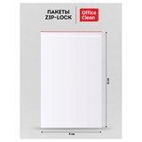 Зиплоки - пакеты с замком  40мм*60мм, комплект 100шт. (374741, OfficeClean) ПВД 32мкм