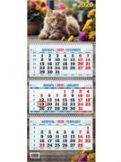 Календарь квартальный настен. 3-х блочный, 195*465мм, 2026г. "Котенок" (КМ08-26)
