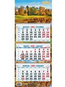 Календарь квартальный настен. 3-х блочный, 195*465мм, 2026г. "Краски осени" (КМ09-26)