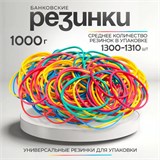 Резинки для денег 1000гр, d=60мм натур. каучук цветные "Legend" (БР-9376)