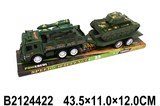 Грузовик военный с прицепом и танком, вблистере (DB968B-1, 2124422)