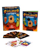 Игра настольная "Взрывная картошка" (05733) 14+, "Десятое королевство"