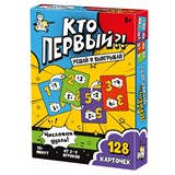 ! РАСПРОДАЖА Игра настольная "Кто первый? Числовая дуэль" 128карт (05741) 8+, "Десятое королевство"