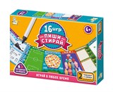 Игра "16 игр Пиши-стирай" (05754) 5+, "Десятое королевство"