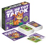 ! РАСПРОДАЖА Игра настольная "Active time. Ой, не тот тапок" (05768) 12+, "Десятое королевство"