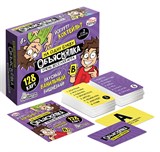 ! РАСПРОДАЖА Игра настольная "Active time. Объяснялка. На одну букву" 128 карт (05769) 8+, "Десятое королевство"