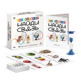 ! РАСПРОДАЖА Игра настольная "Где логика? Найди связь" (05772) 10+, "Десятое королевство"