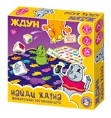 ! РАСПРОДАЖА Игра настольная "Найди ждуна" (05792) 3+, "Десятое королевство"
