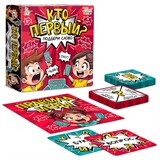 ! РАСПРОДАЖА Игра настольная "Active time. Кто первый? Подбери слово" 96 карт (05803) 8+, "Десятое королевство"