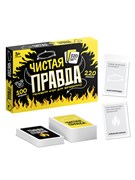 Игра настольная "Чистая правда" для взрослых (05815) 18+, "Десятое королевство"