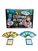 ! РАСПРОДАЖА Игра настольная "Спорная история" (05817) 12+, "Десятое королевство"