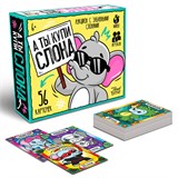 ! РАСПРОДАЖА Игра настольная "Active time. А ты купи слона" аукцион с забавными слонами (05850) 6+, "Десятое королевство"
