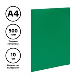 Папка  10 вкладышей СТАММ  9мм, 500мкм, зеленая (ММ-32194)