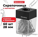 Диспенсер для скрепок магнитный Brauberg, в комплекте никелированные скрепки 28мм*100шт. (228400) прозрачный, с черной крышкой